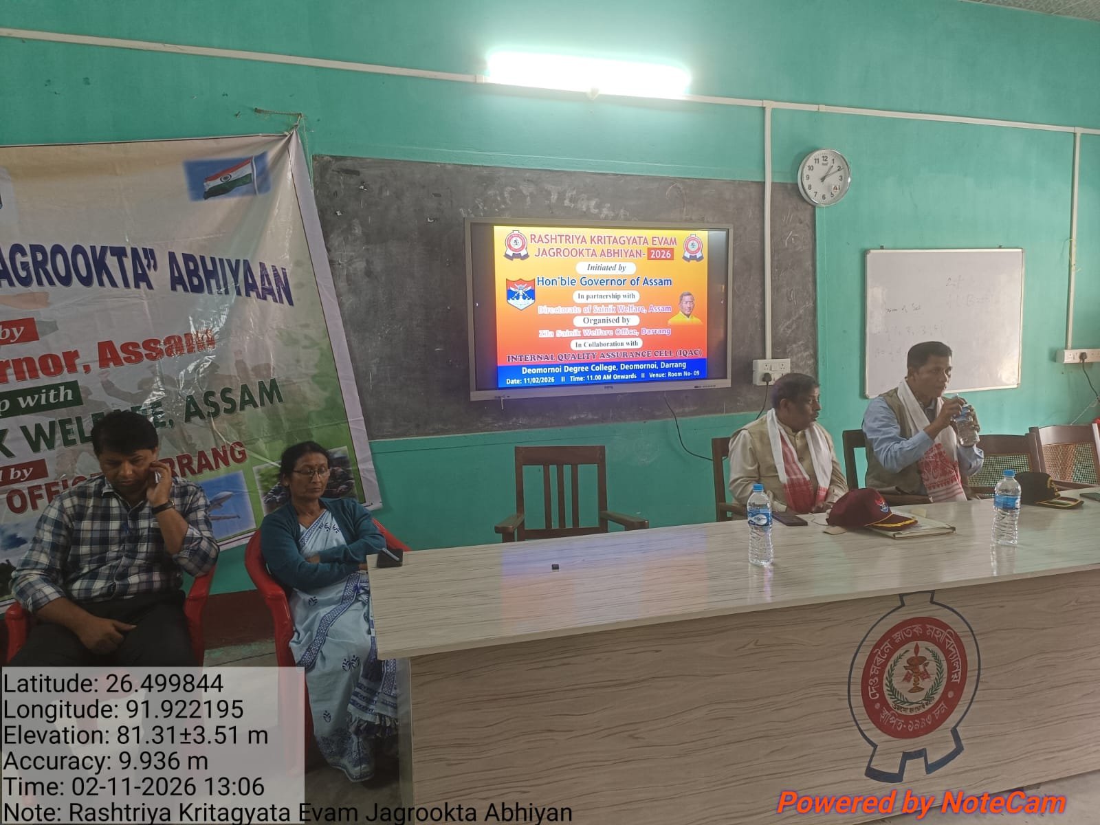 Rashtriya Kritagyata Evam Jagrookta Abhiyan- 2026